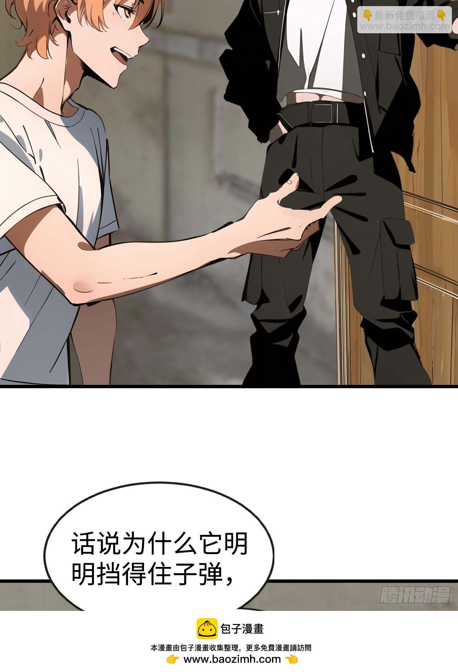 63 训练丧尸(1/2)-第64话