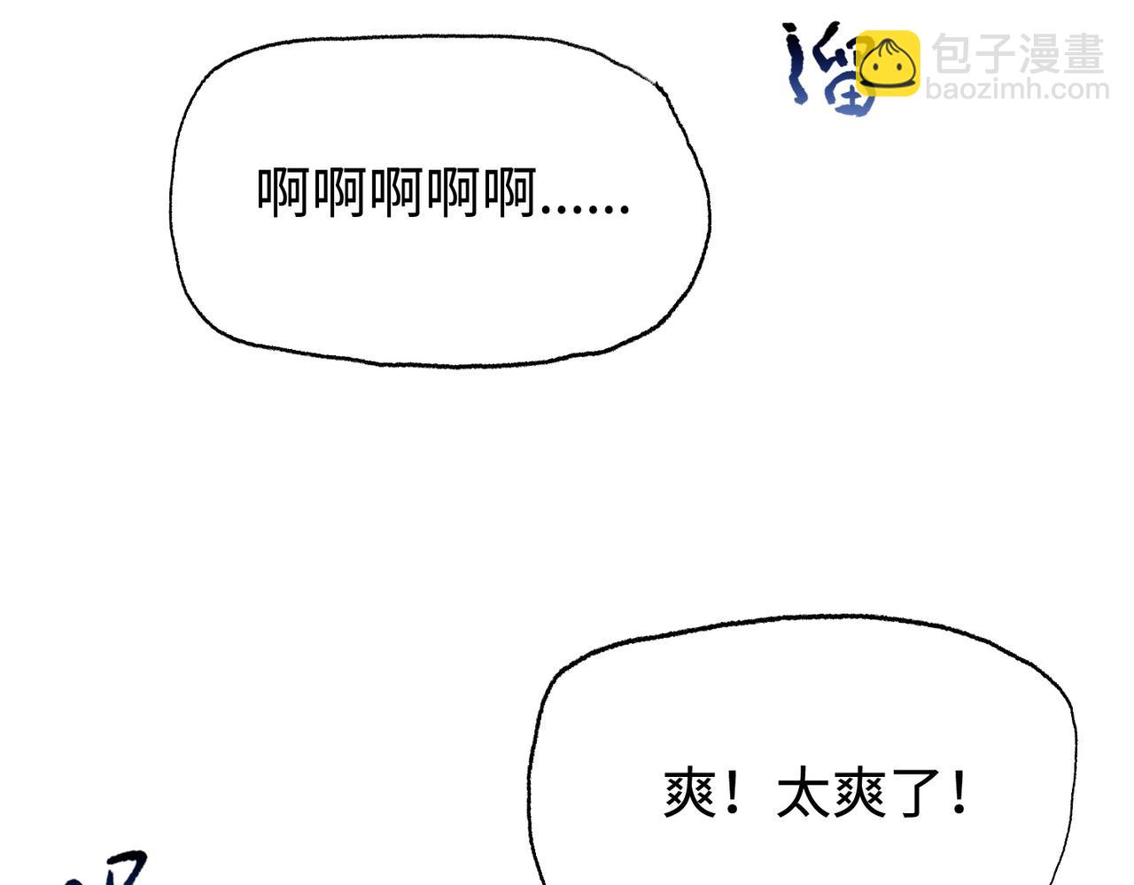 第9话 我抢的就是老大(1/4)-第10话