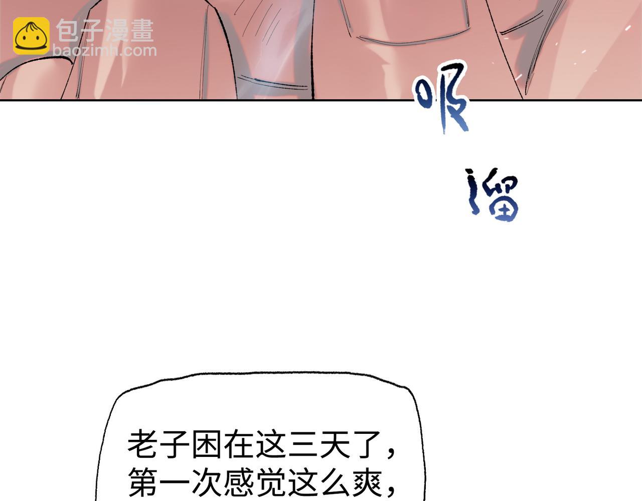 第9话 我抢的就是老大(1/4)-第10话
