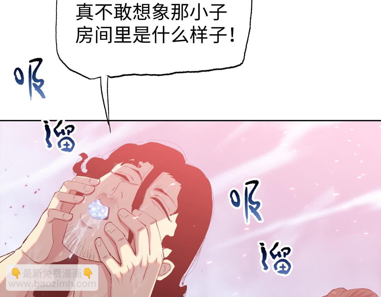 第9话 我抢的就是老大(1/4)-第10话