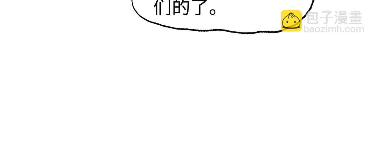 第9话 我抢的就是老大(1/4)-第10话