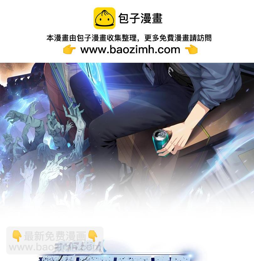 第9话 我抢的就是老大(1/4)-第10话