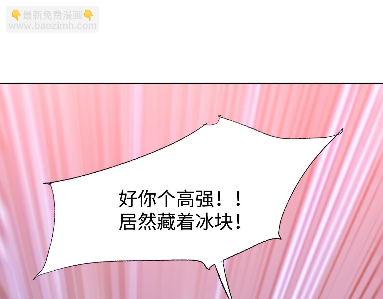 第9话 我抢的就是老大(1/4)-第10话