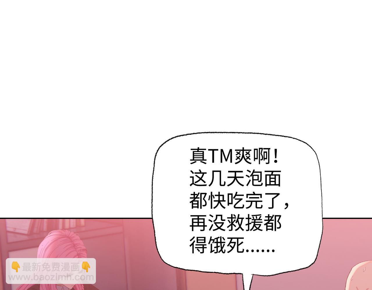 第9话 我抢的就是老大(1/4)-第10话