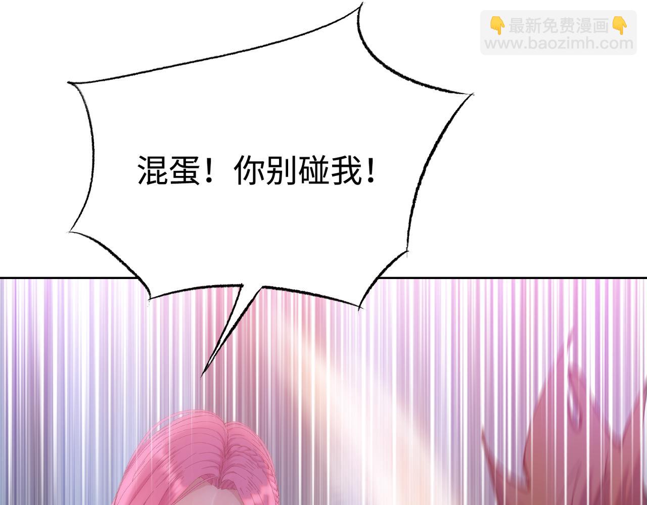 第9话 我抢的就是老大(1/4)-第10话