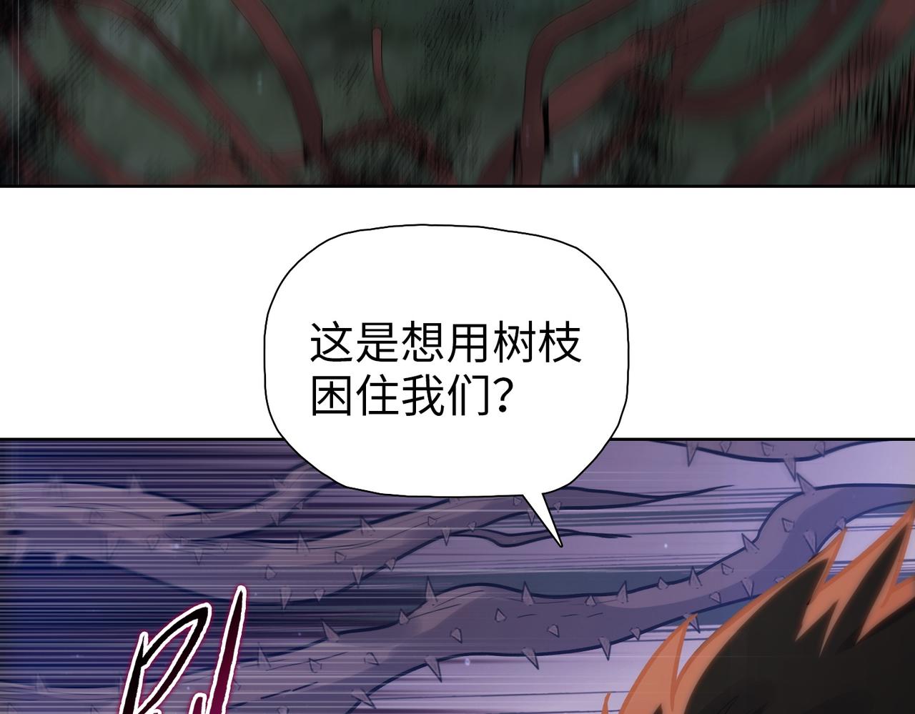 第99话 创世教！(1/4)-第100话