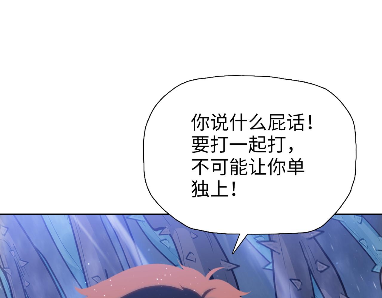 第99话 创世教！(1/4)-第100话