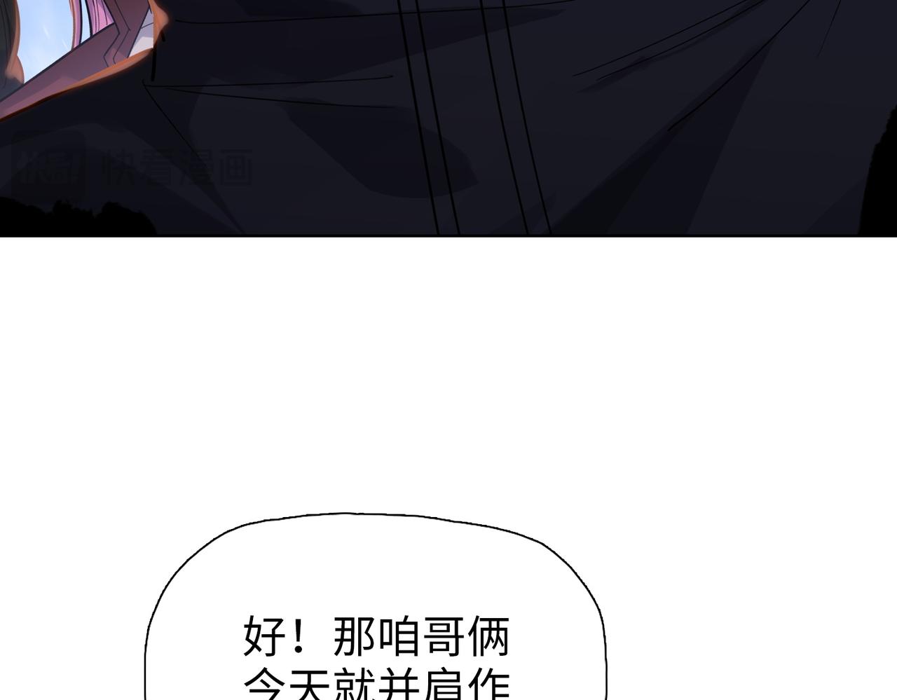 第99话 创世教！(1/4)-第100话