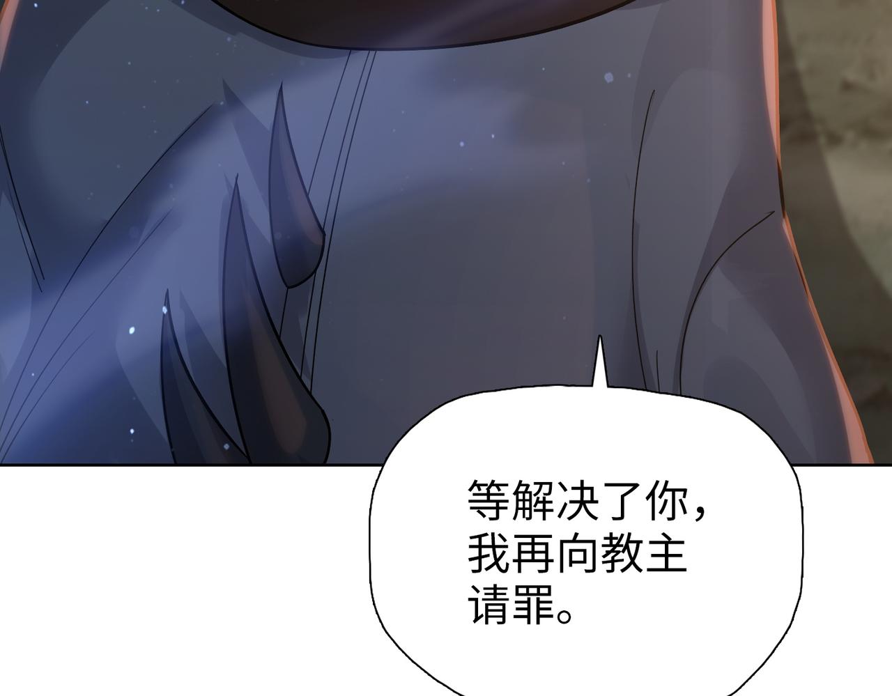 第99话 创世教！(1/4)-第100话