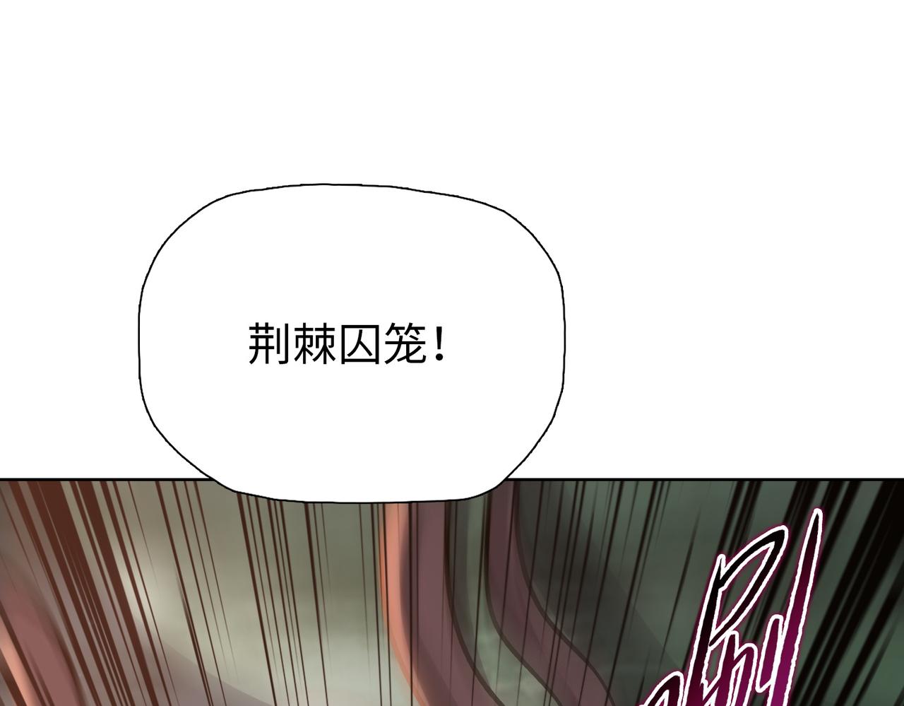 第99话 创世教！(1/4)-第100话