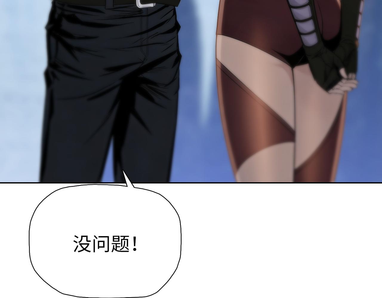 第101 巨蟒巢穴！(1/4)-第102话