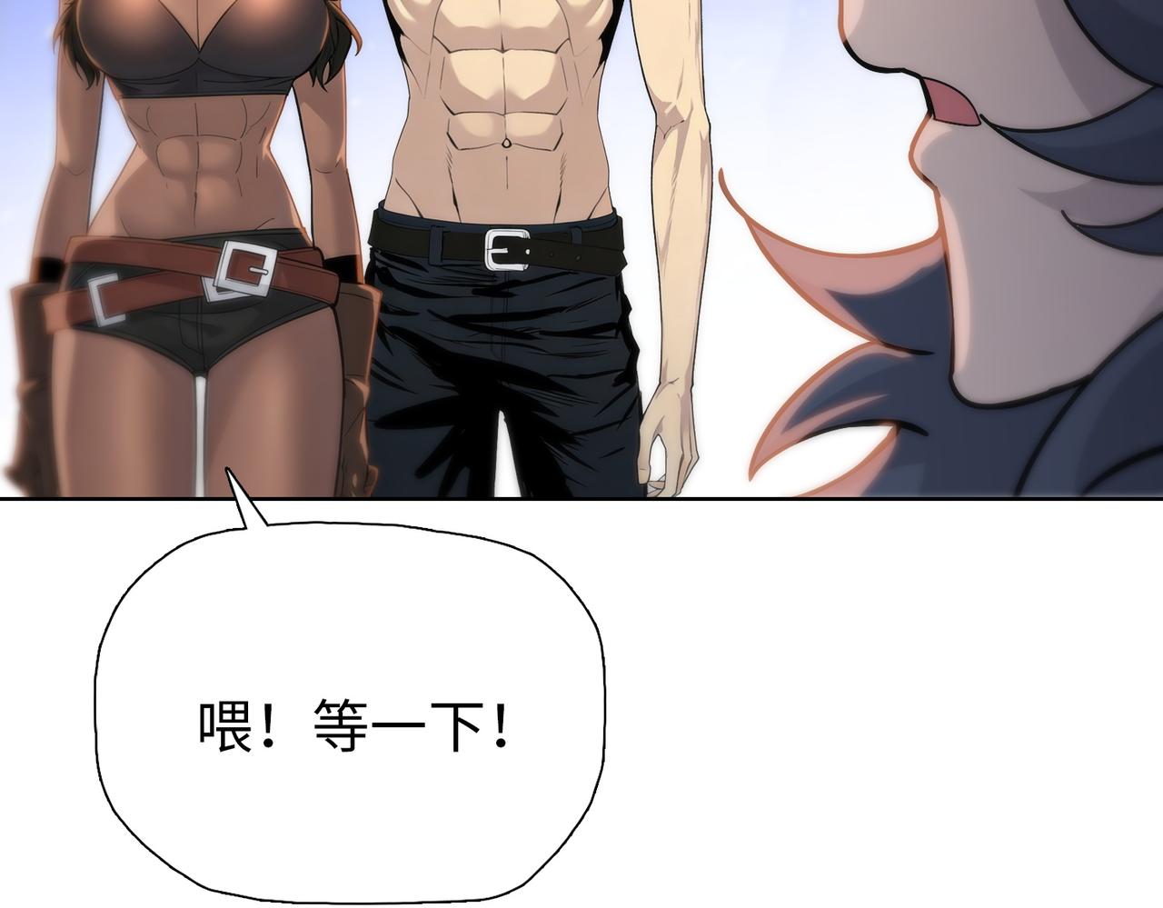 第101 巨蟒巢穴！(1/4)-第102话