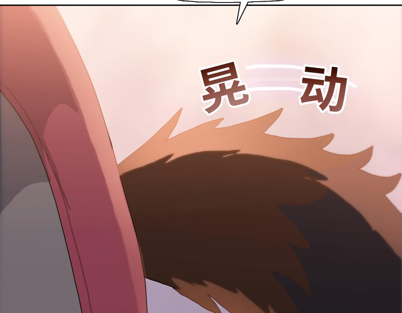 第101 巨蟒巢穴！(1/4)-第102话