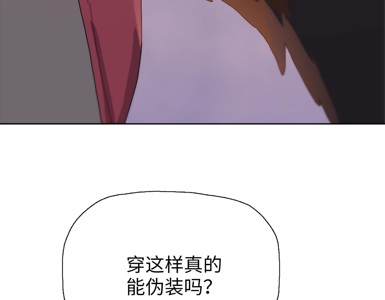 第101 巨蟒巢穴！(1/4)-第102话