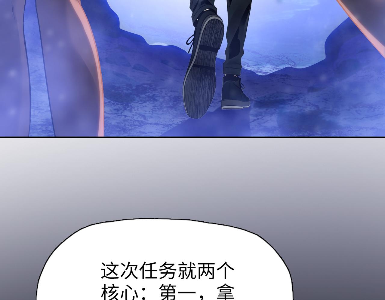 第101 巨蟒巢穴！(1/4)-第102话