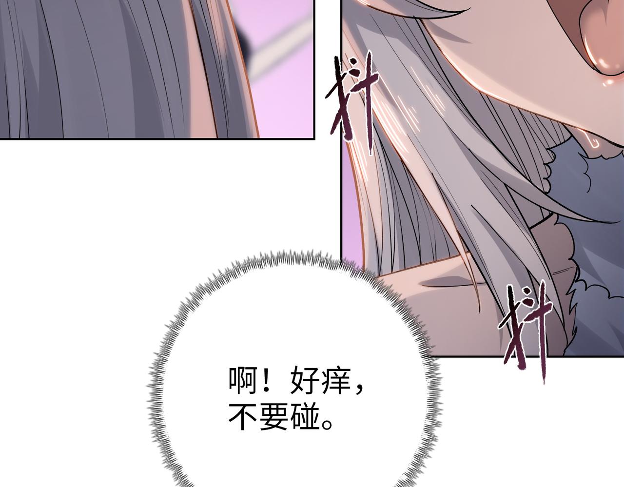 第103话 异果的力量！(1/4)-第104话