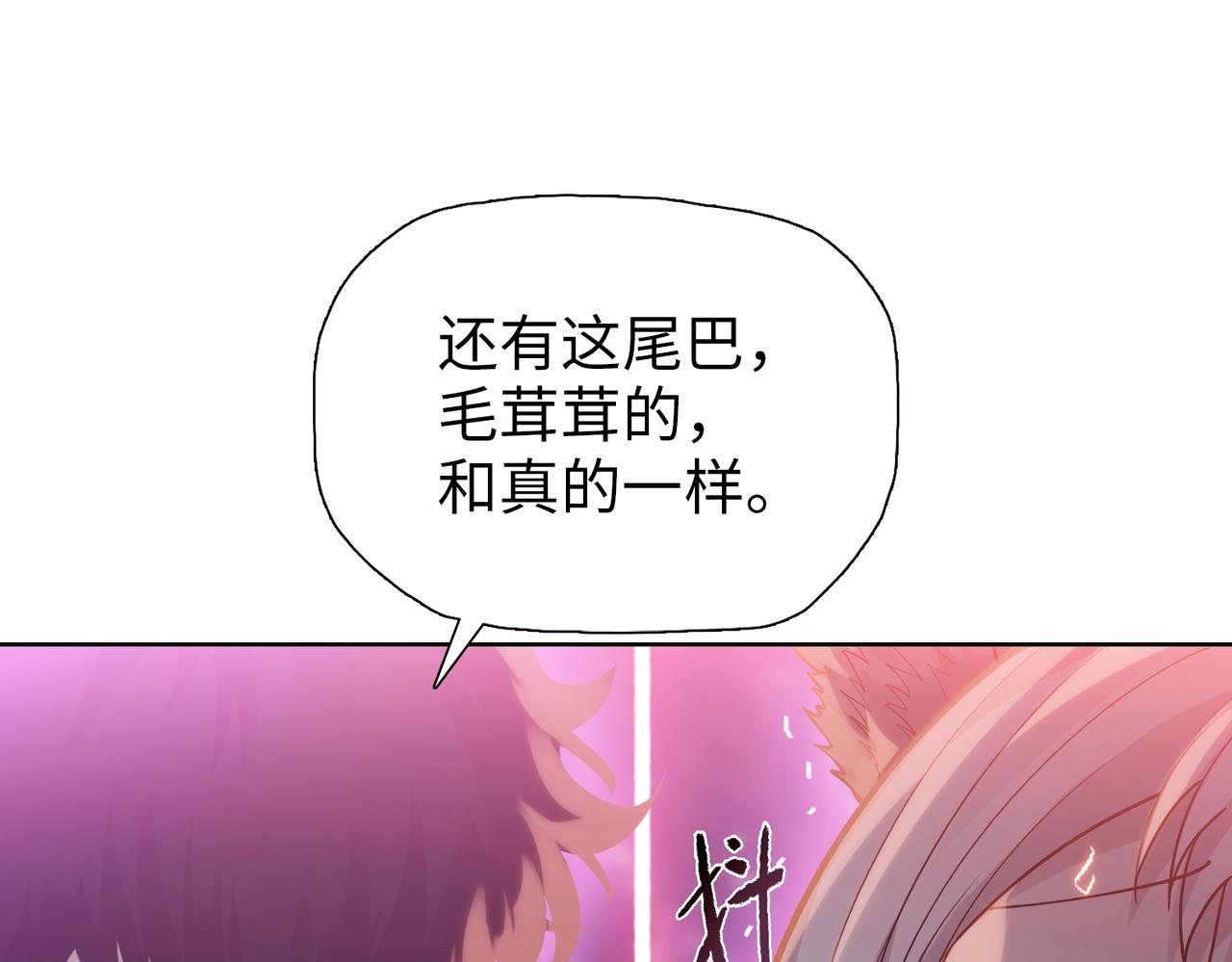 第103话 异果的力量！(1/4)-第104话