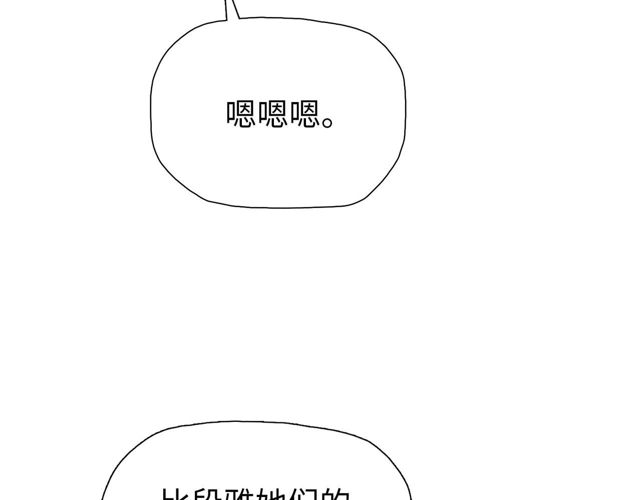第103话 异果的力量！(1/4)-第104话