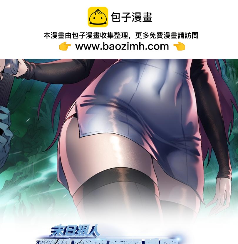 第103话 异果的力量！(1/4)-第104话