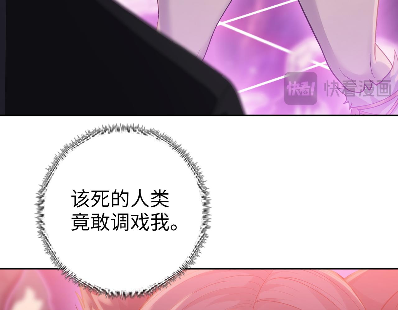 第103话 异果的力量！(1/4)-第104话