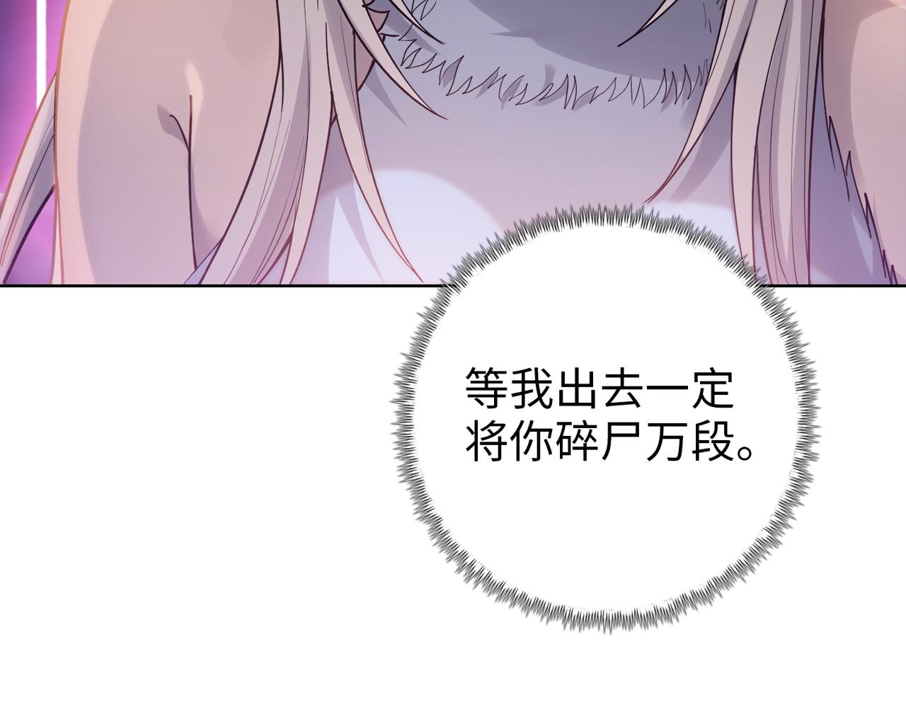 第103话 异果的力量！(1/4)-第104话
