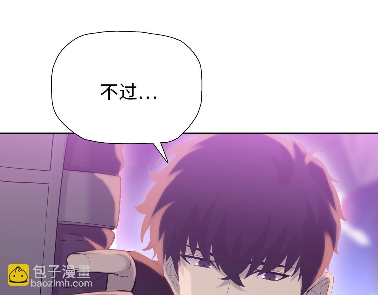第103话 异果的力量！(1/4)-第104话