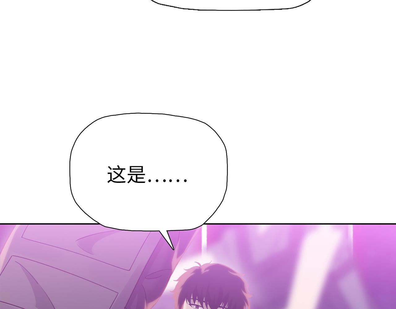 第103话 异果的力量！(1/4)-第104话