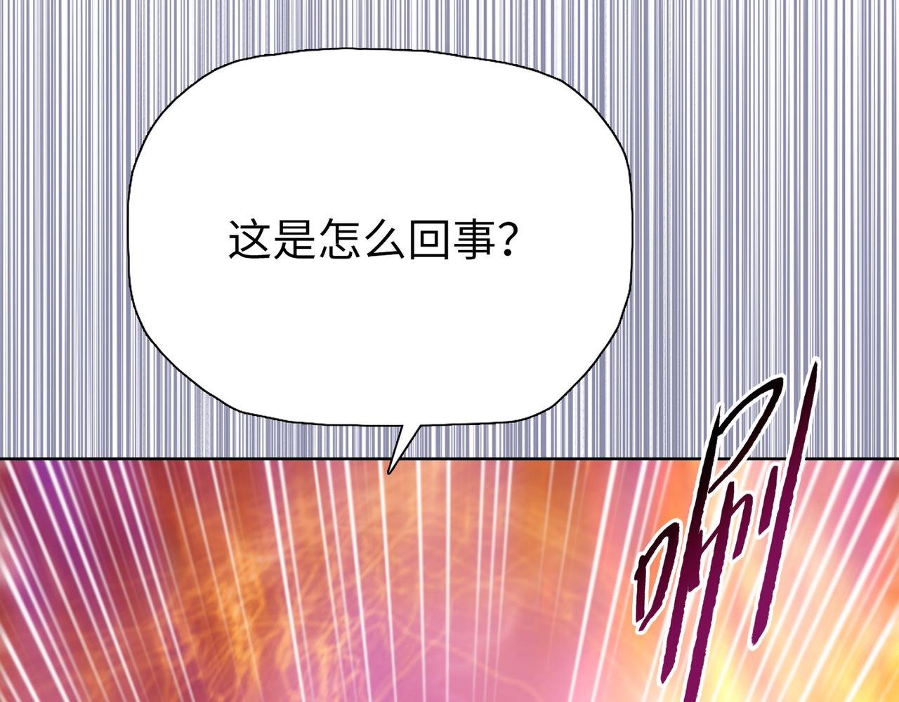第103话 异果的力量！(1/4)-第104话