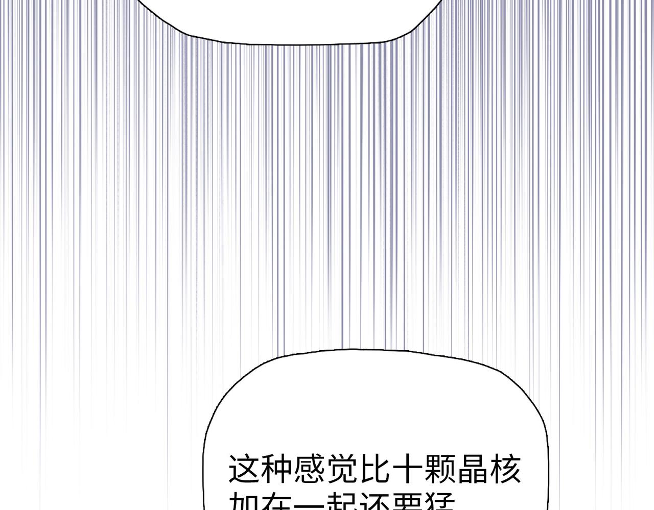 第103话 异果的力量！(1/4)-第104话