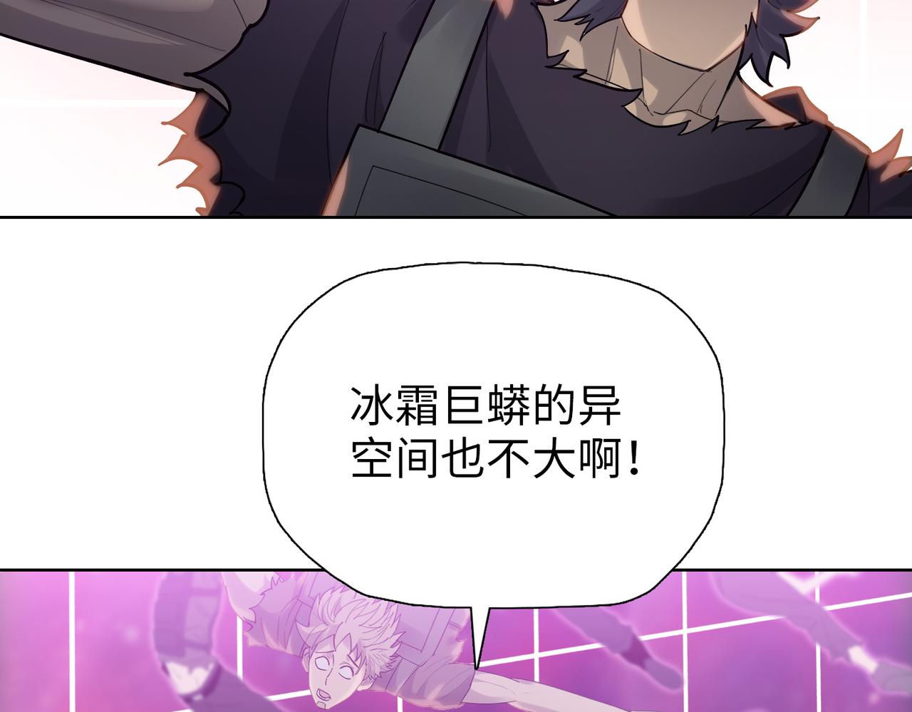 第103话 异果的力量！(1/4)-第104话