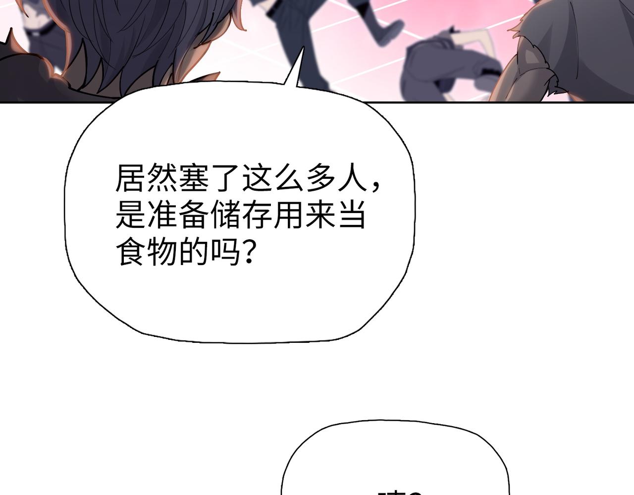 第103话 异果的力量！(1/4)-第104话