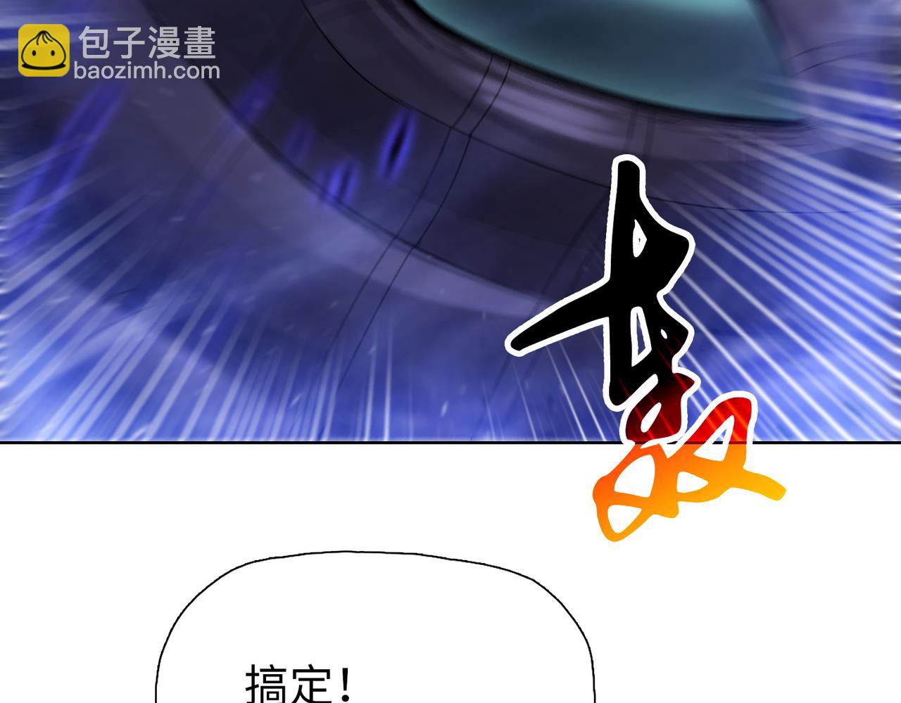第105话 兽人永不为奴？？(1/3)-第106话