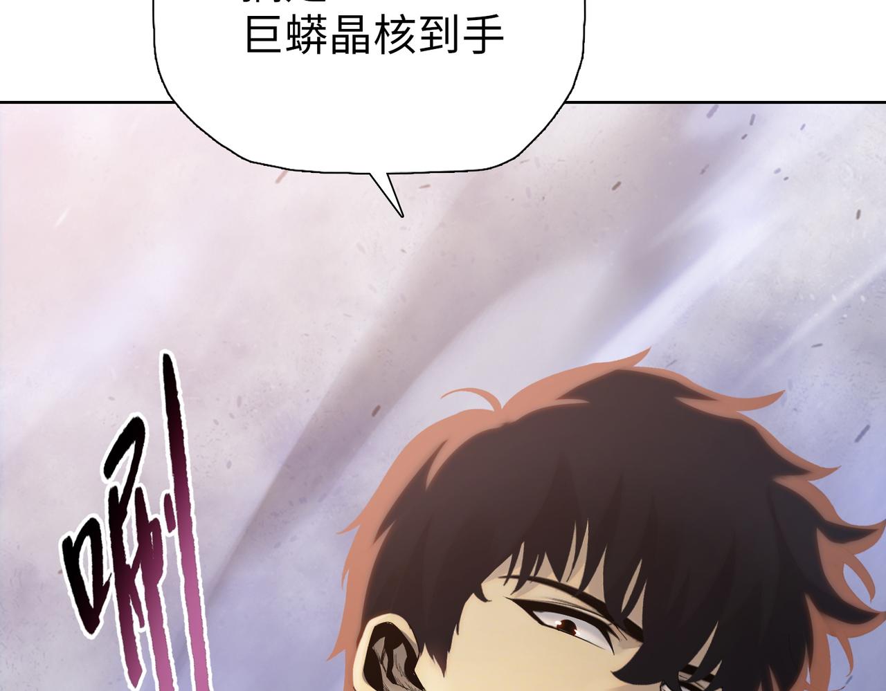 第105话 兽人永不为奴？？(1/3)-第106话