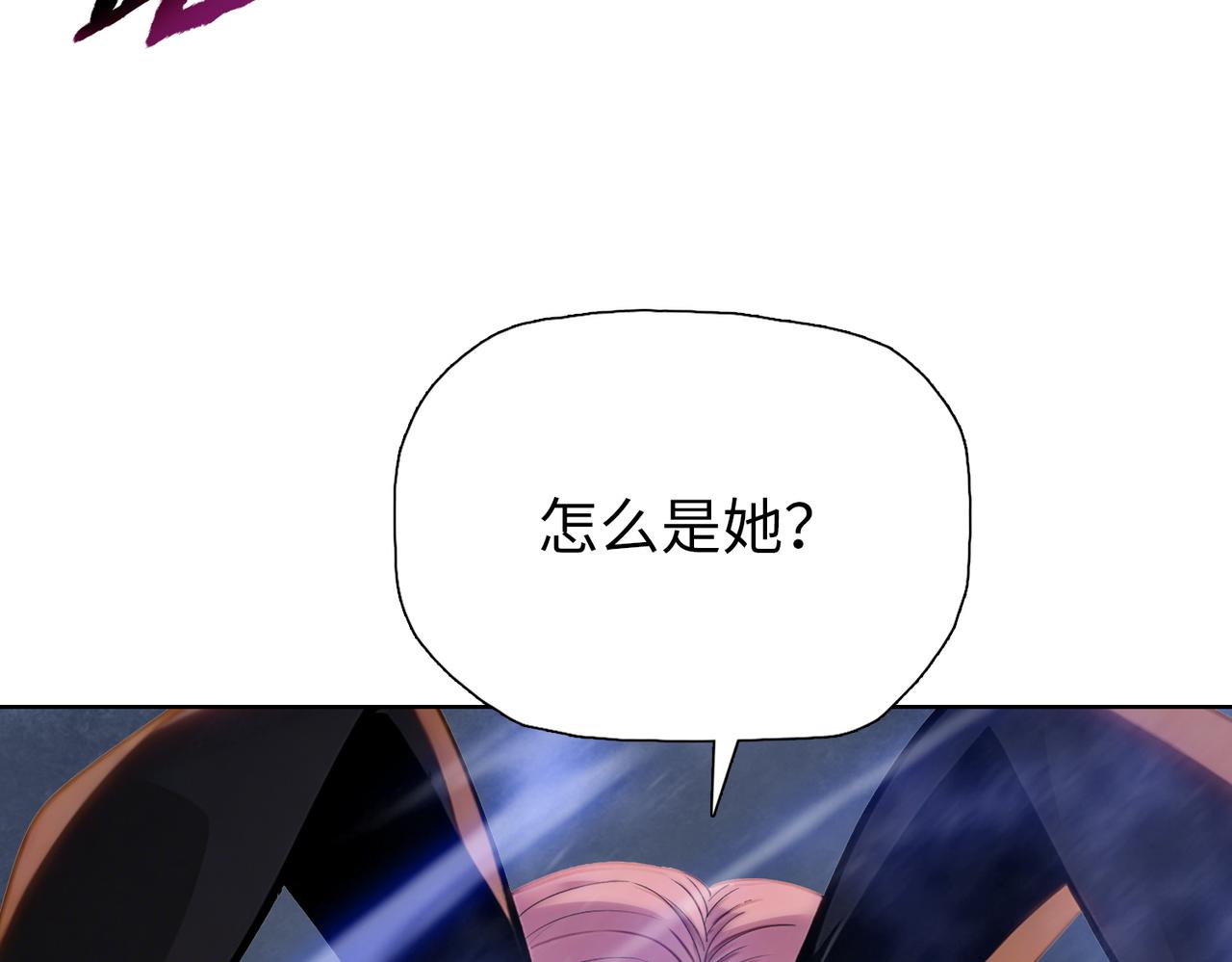 第105话 兽人永不为奴？？(1/3)-第106话