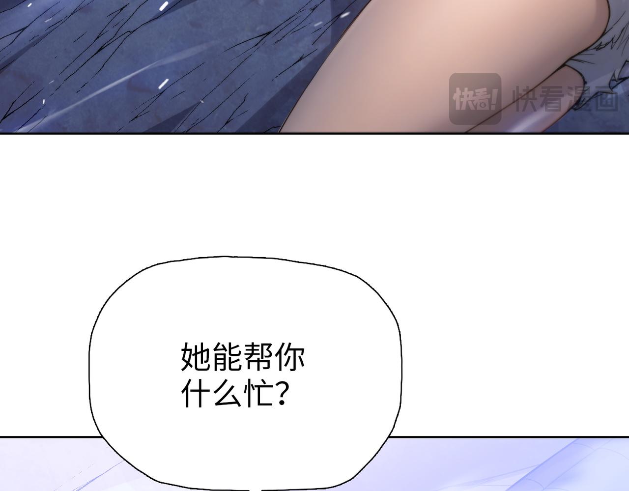 第105话 兽人永不为奴？？(1/3)-第106话