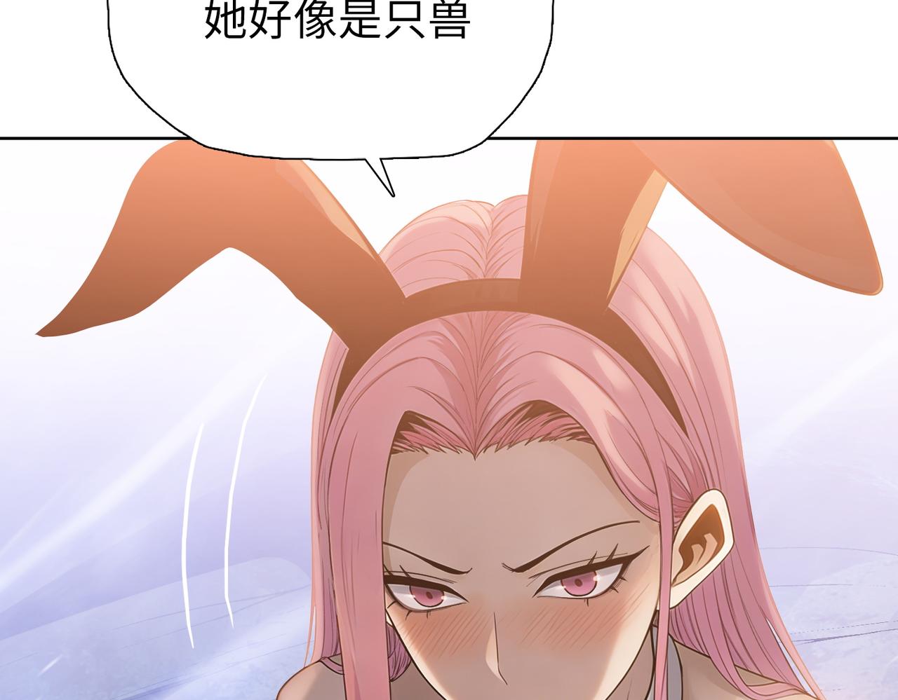 第105话 兽人永不为奴？？(1/3)-第106话
