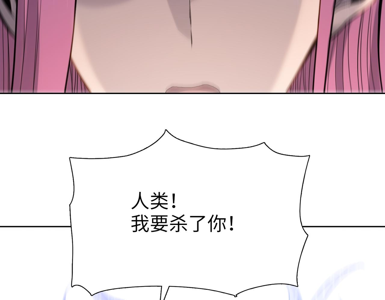 第105话 兽人永不为奴？？(1/3)-第106话