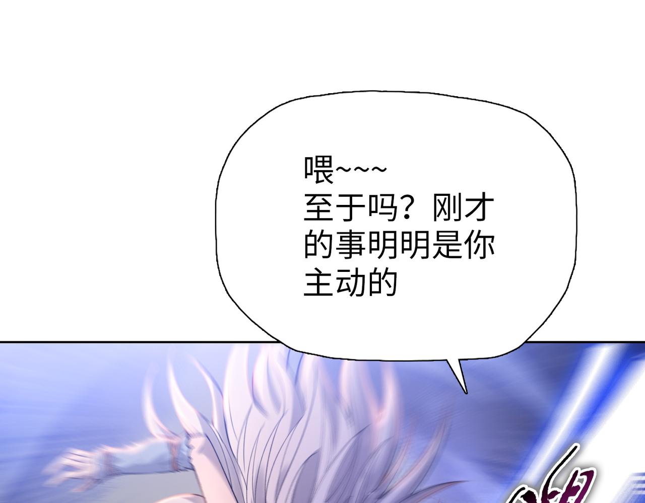 第105话 兽人永不为奴？？(1/3)-第106话