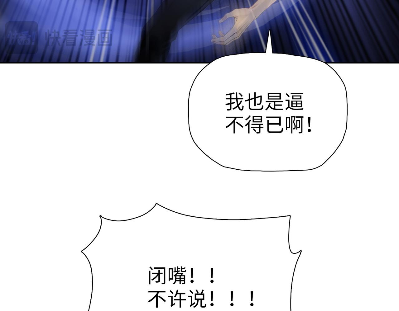 第105话 兽人永不为奴？？(1/3)-第106话