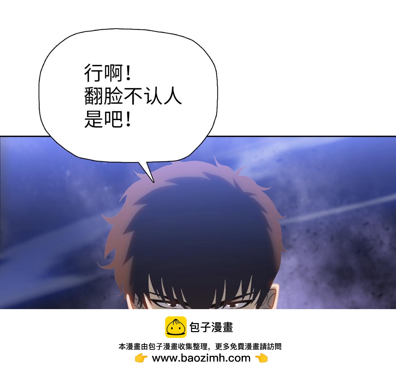 第105话 兽人永不为奴？？(1/3)-第106话