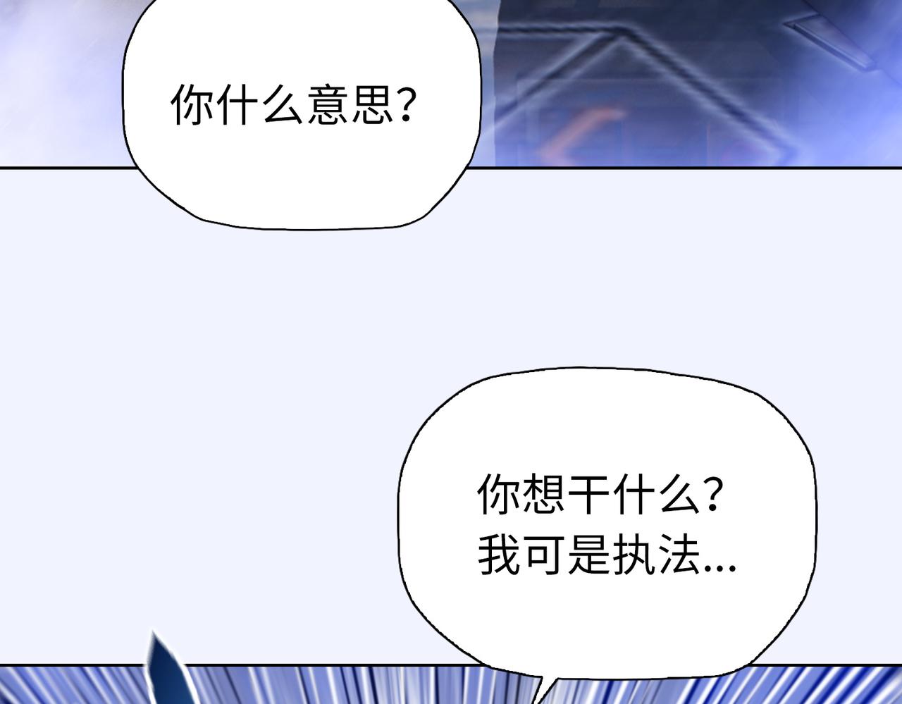 第107话  河土与河火！(1/3)-第108话