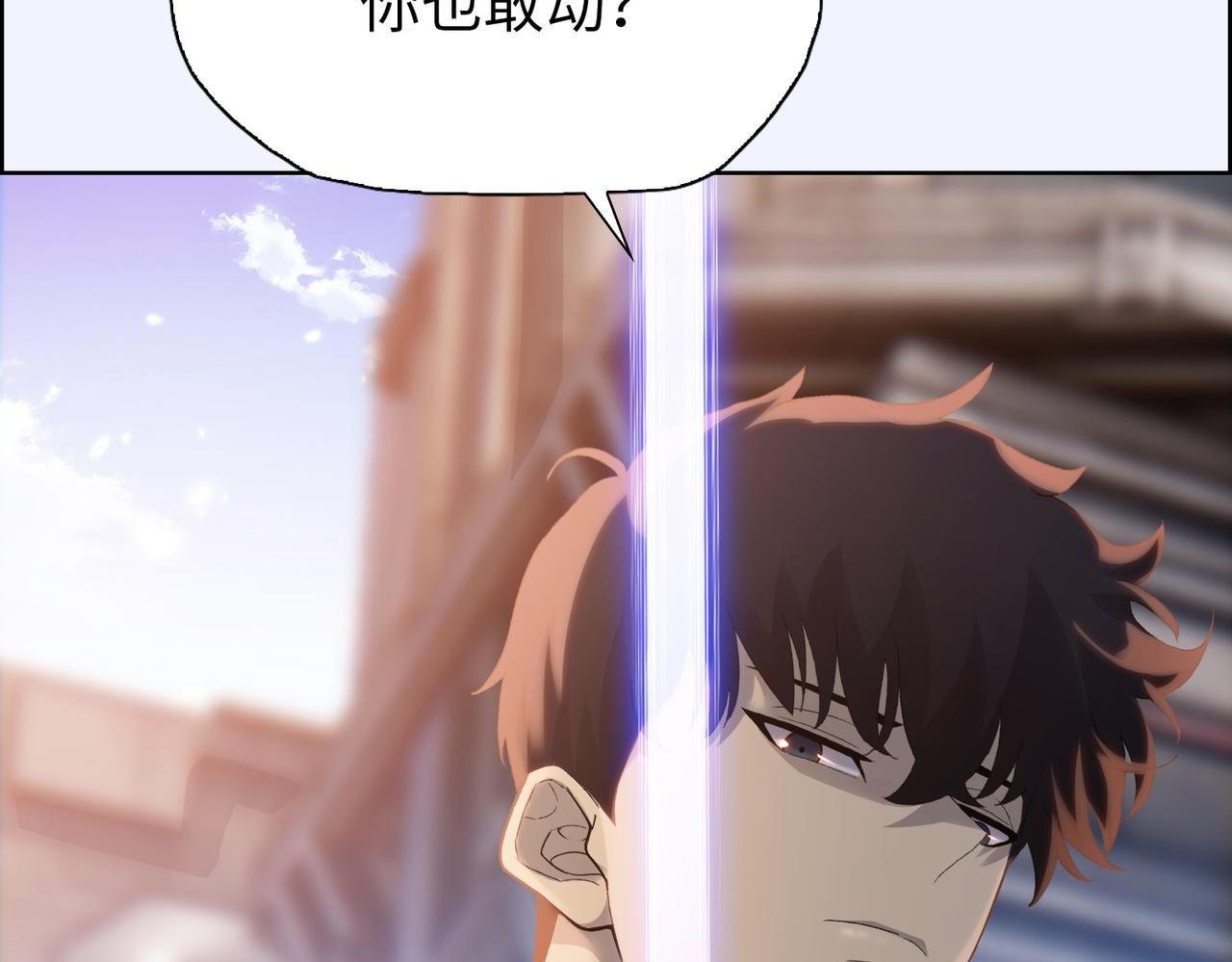 第107话  河土与河火！(1/3)-第108话