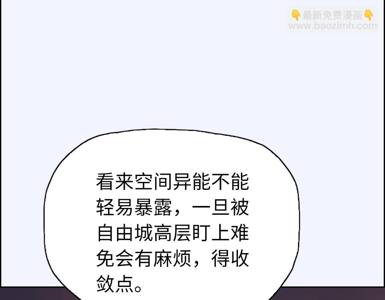 第107话  河土与河火！(1/3)-第108话