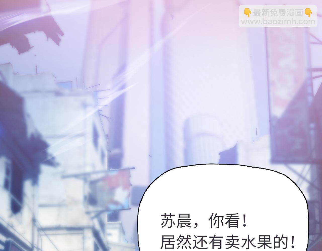 第107话  河土与河火！(1/3)-第108话