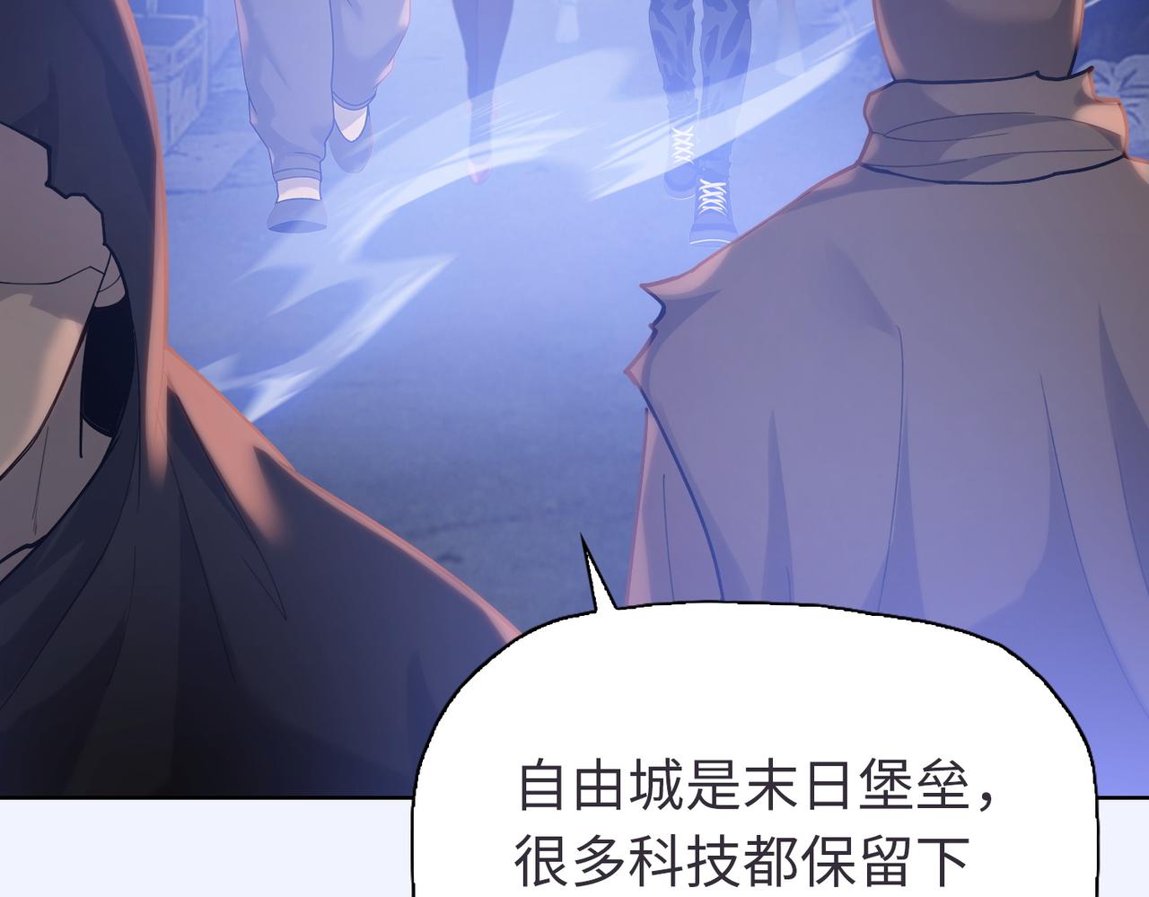 第107话  河土与河火！(1/3)-第108话