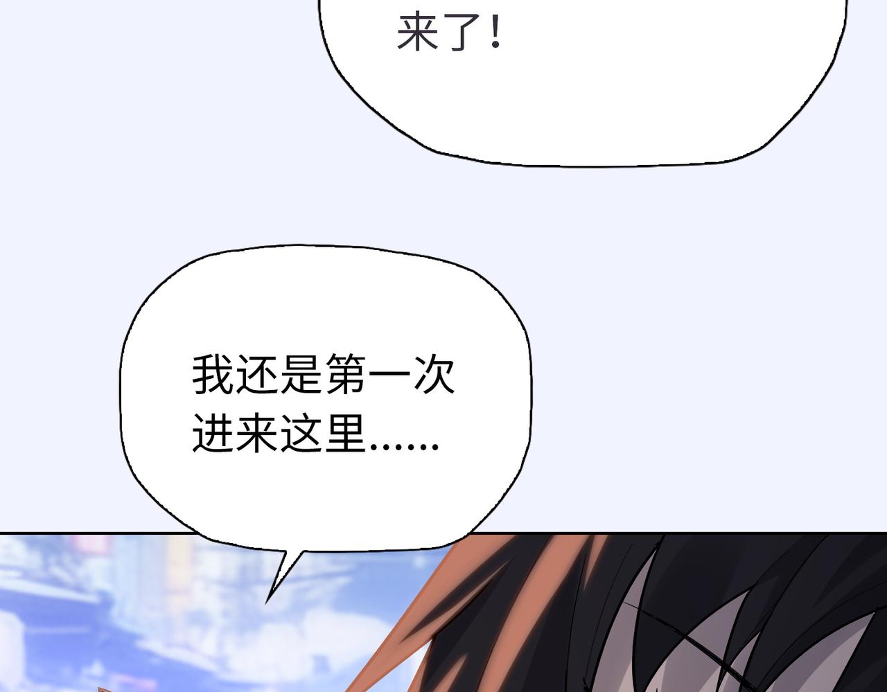 第107话  河土与河火！(1/3)-第108话