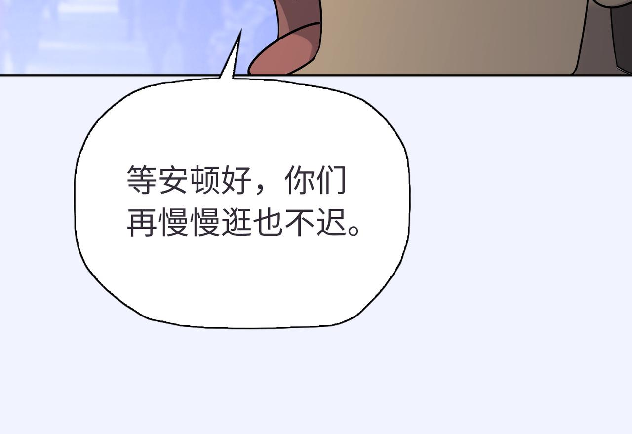第107话  河土与河火！(1/3)-第108话