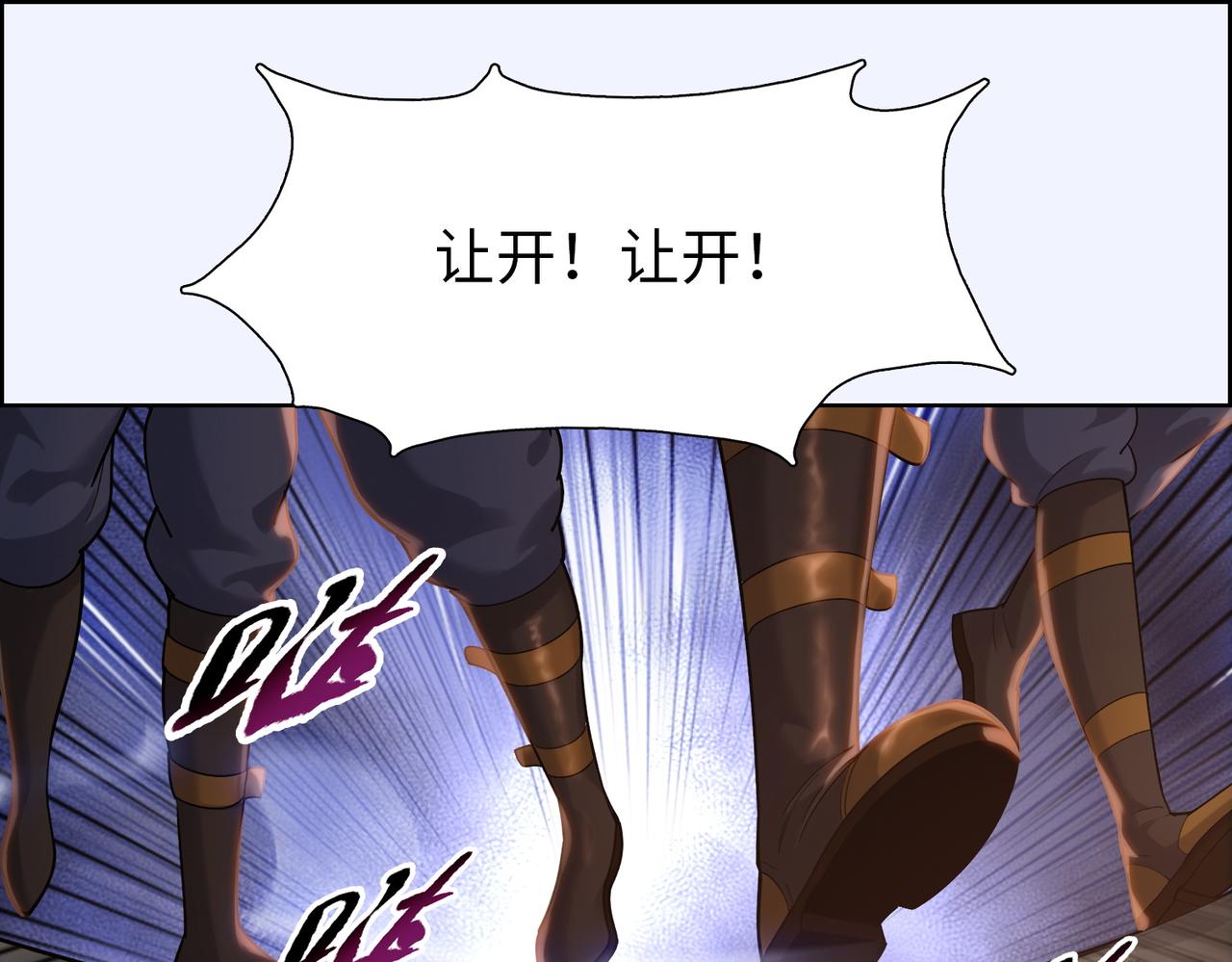 第107话  河土与河火！(1/3)-第108话