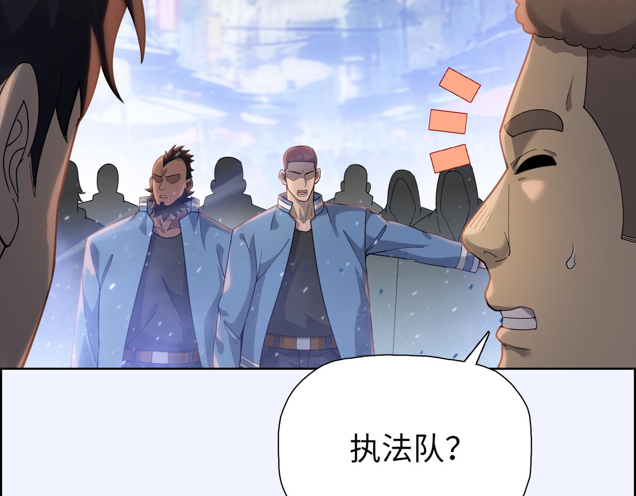 第107话  河土与河火！(1/3)-第108话
