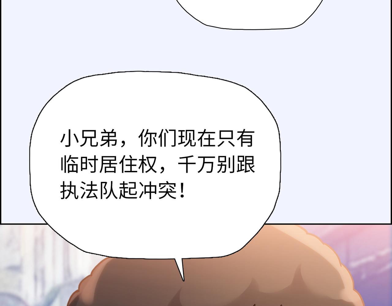 第107话  河土与河火！(1/3)-第108话